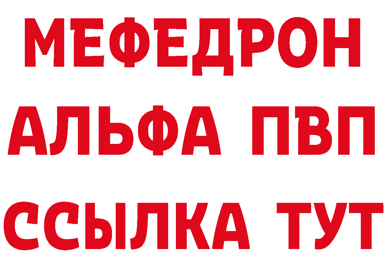 КЕТАМИН ketamine tor это blacksprut Арск